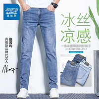 JEANSWEST 真维斯 男士修身直筒牛仔裤