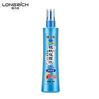 有券的上：Longrich 隆力奇 驱蚊花露水 95ml