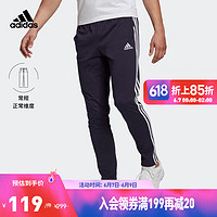 adidas 阿迪达斯 官方轻运动男装速干舒适锥形运动裤GK8997 传奇墨水蓝/白 A/L/S