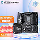 Calvin Klein Intel i5 12490F CPU + 影驰B760M光影  主板套装 板U套装