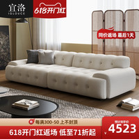 宜洛罗奇堡布艺沙发奶油风2023新款泰迪绒极简法式复古网红沙发