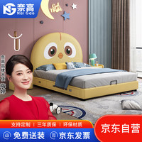 奈高NG（NAIGAO）现代简约创意轻奢学生床储物高箱抽屉网红卡通十二生肖鸡款1.8米
