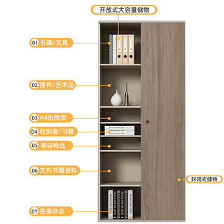 素宅书柜落地带门 客厅书房1.8m大容量靠墙组合储物柜子办公书架