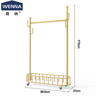 稳纳衣架金属落地衣帽架挂衣架卧室客厅可移动晾衣收纳架子Y0100J