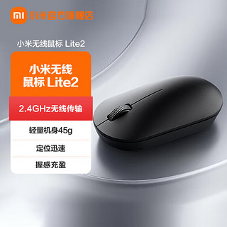 MI 小米 2.4G无线鼠标 1200DPI 黑色