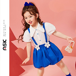 ASK junior 女童套装2023夏新品小童珍珠领衬衫背带短裙甜美学院风两件套
