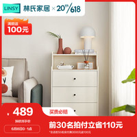 林氏家居 现代简约实木脚斗柜客厅家用小尺寸抽屉收纳柜子靠墙MI1E 三斗柜