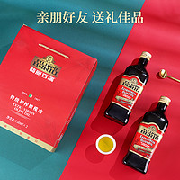 【端午送礼】翡丽百瑞意大利原装进口特级初榨橄榄礼盒750ml*2