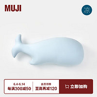 MUJI 聚酯纤维混纺 动物抱枕 靠垫 玩偶凉感 蓝色 鲸鱼 37*90cm