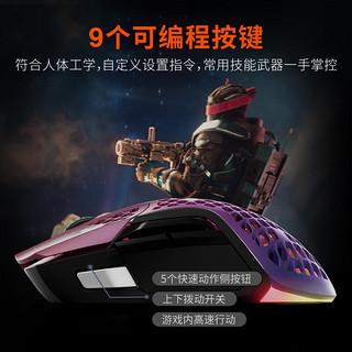 Steelseries 赛睿 Aerox 5 WL电竞游戏鼠标 双模连接 人体工学设计