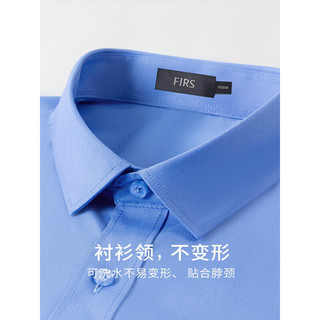 杉杉衬衫男短袖夏季新款轻商务休闲纯色上衣凉感抗皱易打理衬衣男士 道奇蓝 180/104A(43)