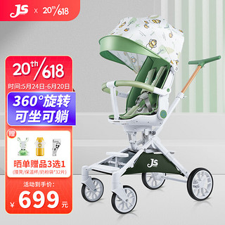 jusanbaby 居上宝贝遛娃神器可坐可躺轻便折叠溜娃神器双向高景观婴儿推车