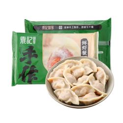 袁记云饺 鲜虾蟹籽饺 330g