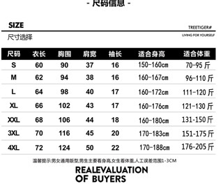 chic小众港风简约字母印花oversize夏款宽松短袖T恤女情侣装上衣 日不落  黑色 4XL