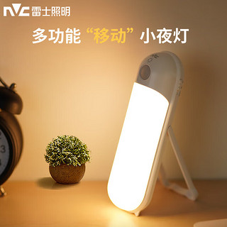 雷士照明 NVC Lighting  Lighting学生学生宿舍酷毙灯洗手间厨房条形柔光小夜灯按键人体感应