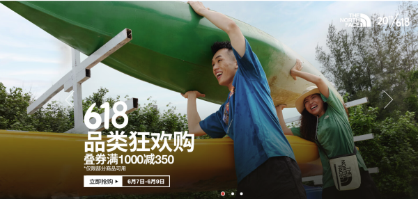京东 TheNorthFace官方旗舰店,品类狂欢购,叠满1000-350元,低至65折!