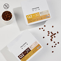 MQ COFFEE 明谦 咖啡冰萃拼配咖啡豆冷萃咖啡冰滴咖啡纯黑咖啡2种口味Q229