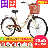 美昱 城市自行车男女轻便代步低跨度学生单车芭蕾-旗舰版-复古黄(充气胎)  26寸