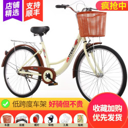美昱 城市自行车男女轻便代步低跨度学生单车芭蕾-旗舰版-复古黄(充气胎)  26寸