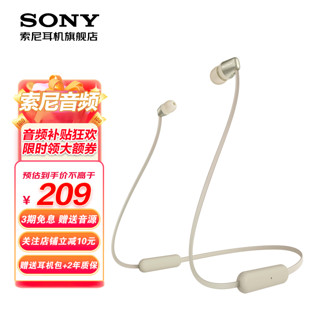 SONY 索尼 WI-C310 无线蓝牙耳机 入耳式手机音乐耳机 运动颈挂式耳麦适用苹果安卓 金色