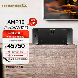 marantz 马兰士 AMP10/K1B 16声道功放机 黑色