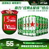 Heineken/喜力啤酒500ml*9罐（经典6罐+星银3罐）