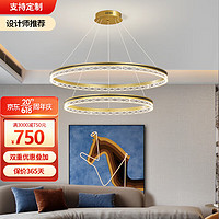 米光惠佳（miguanghuijia）客厅吊灯现代简约大气圆环灯具大全2023年新款轻奢餐厅灯 40+60高1.5米遥控调光