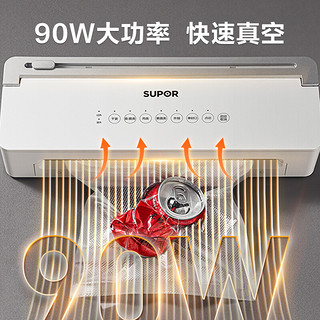 SUPOR 苏泊尔 SF002 全自动真空包装机 90W