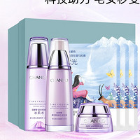 CHANDO 自然堂 凝时鲜颜礼盒6件套(水90ml+乳液90ml+面霜15g+面膜3片)
