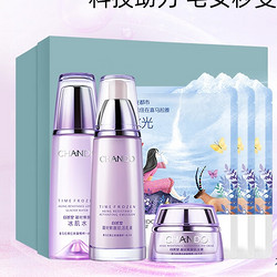 CHANDO 自然堂 凝时鲜颜礼盒6件套（水90ml+乳液90ml+面霜15g+面膜3片）