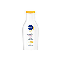 NIVEA 妮维雅 防晒白润露 SPF30 PA++ 75ml