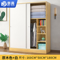 奈高推拉门衣柜家用卧室出租房用简易组装双人小户型实木柜子收纳衣橱