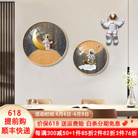 唤墙宇航员儿童房卧室装饰画圆形男孩房间床头挂画现代简约卡通壁画 宇航员E款 小套圆30+40cm/适合1.2米床
