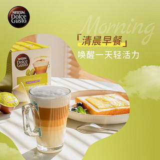 Dolce Gusto 脱脂卡布 进口花式胶囊 16颗