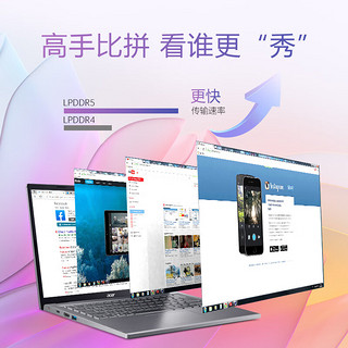 acer 宏碁 2023款A514 13代酷睿14英寸轻薄笔记本电脑