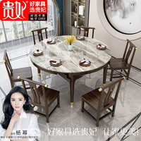 贵妃加蓬进口乌金木实木饭桌餐桌椅组合国潮新中式岩板圆桌圆台可伸缩 乌金木+意大利灰岩板桌面 进口乌金木餐桌1.2米+4椅