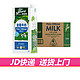 澳伯顿 澳大利亚进口 澳伯顿全脂纯牛奶1L*12盒 整箱 大包装进口牛奶