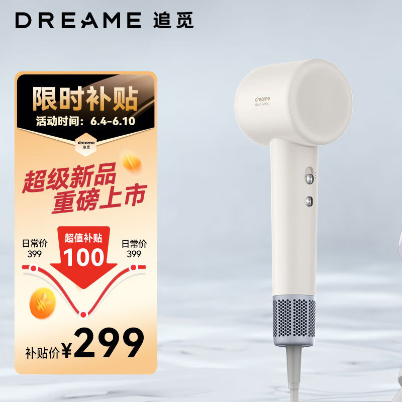 高速吹风机不只是戴森,五款300块钱以下的高速吹风机