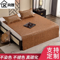MRSX 向嫂 凉席麻将席夏季双人竹席床席可折叠席子学生宿舍寝室单人麻将凉席 碳化双牛筋 180*200cm