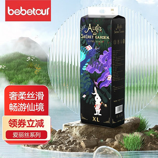 BebeTour 爱丽丝系列婴儿透气XL 38片*2包