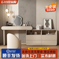 卓绝奶油风实木梳妆台收纳柜一体可移动卧室伸缩斗柜一体梳妆台 80cm梳妆台+斗柜