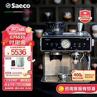 Saeco 赛意咖（Saeco）意式半自动咖啡机 办公室家用咖啡机双泵双锅炉 奶泡机研磨一体 ESS3225/02