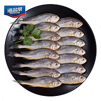海名威 小黄鱼 16-20条 500g
