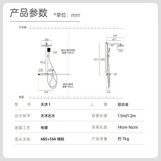 苏泊尔（SUPOR）淋浴花洒套装恒温花洒喷头全套大顶喷数显沐浴卫浴可置物天沐花洒 四功能数显枪灰色