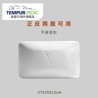 Tempur 泰普尔 欢悦 感温记忆棉枕 59*43*13cm