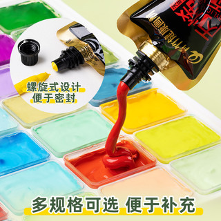 CHINJOO 青竹画材 青竹丙烯颜料袋装100ml无甲醛diy手绘涂鸦彩绘石头T恤球鞋防水上色纺织颜料画画染料手工颜料补充装补充包
