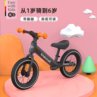 可可乐园 Kinderkraftkk平衡车儿童3一6岁两轮滑行车无脚踏宝宝2岁入门学步滑步自行车