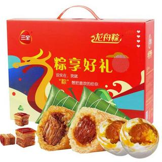 三全 嘉兴风味粽子礼盒  840g