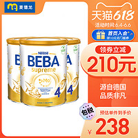 BEBA 雀巢贝巴 麦德龙德国雀巢BEBA至尊SUPREME五种HMO超高端婴儿奶粉4段 800g*3