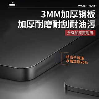 可比克（kebike）厨房水槽大单槽洗菜盆一体盆 304不锈钢飞雨瀑布洗碗槽台上中下盆 台控下水-飞雨瀑布龙头+全套配件 黑色纳米-75*45CM